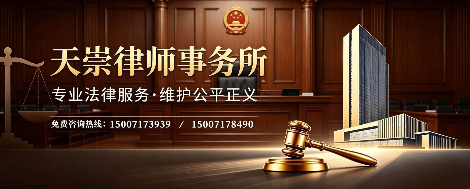 武汉人身损害赔偿律师