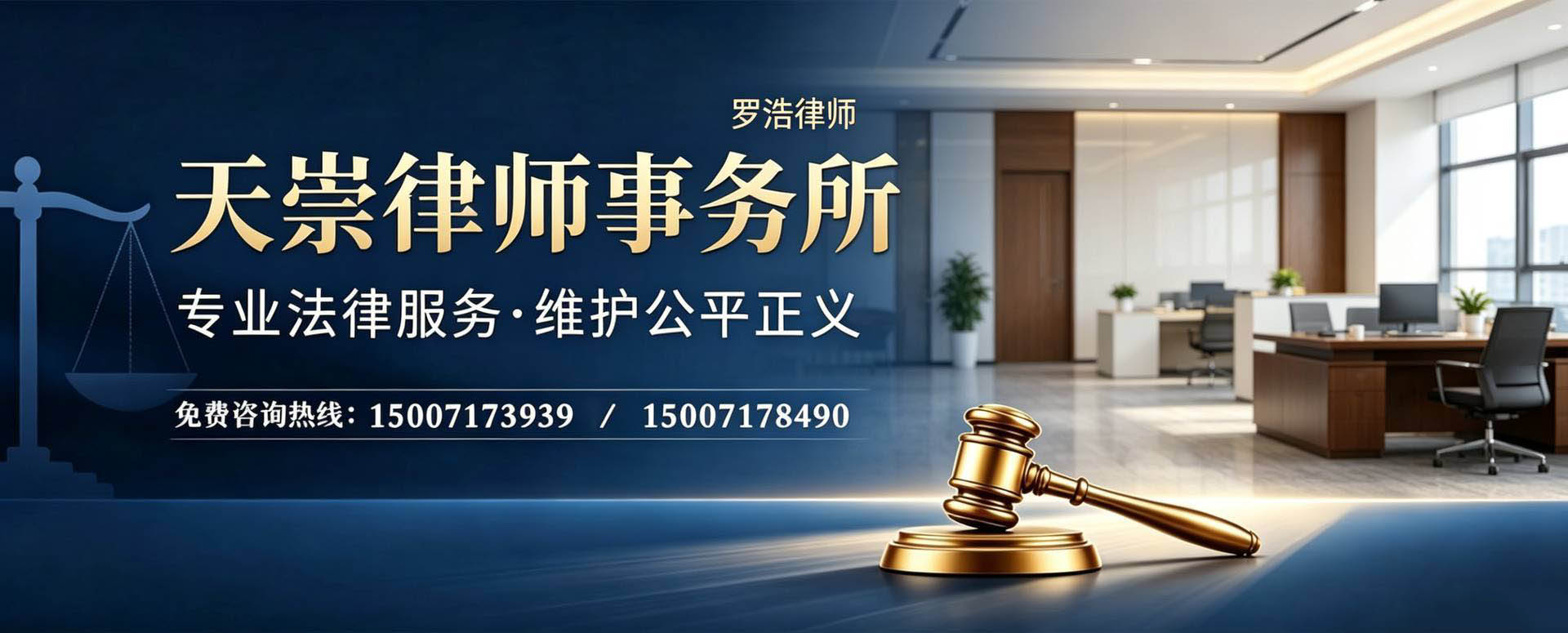 意外伤害赔偿咨询